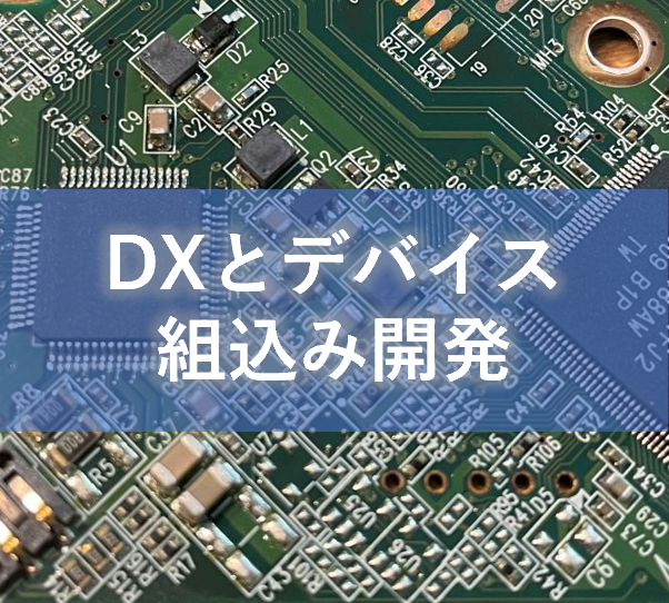 dx-and-device